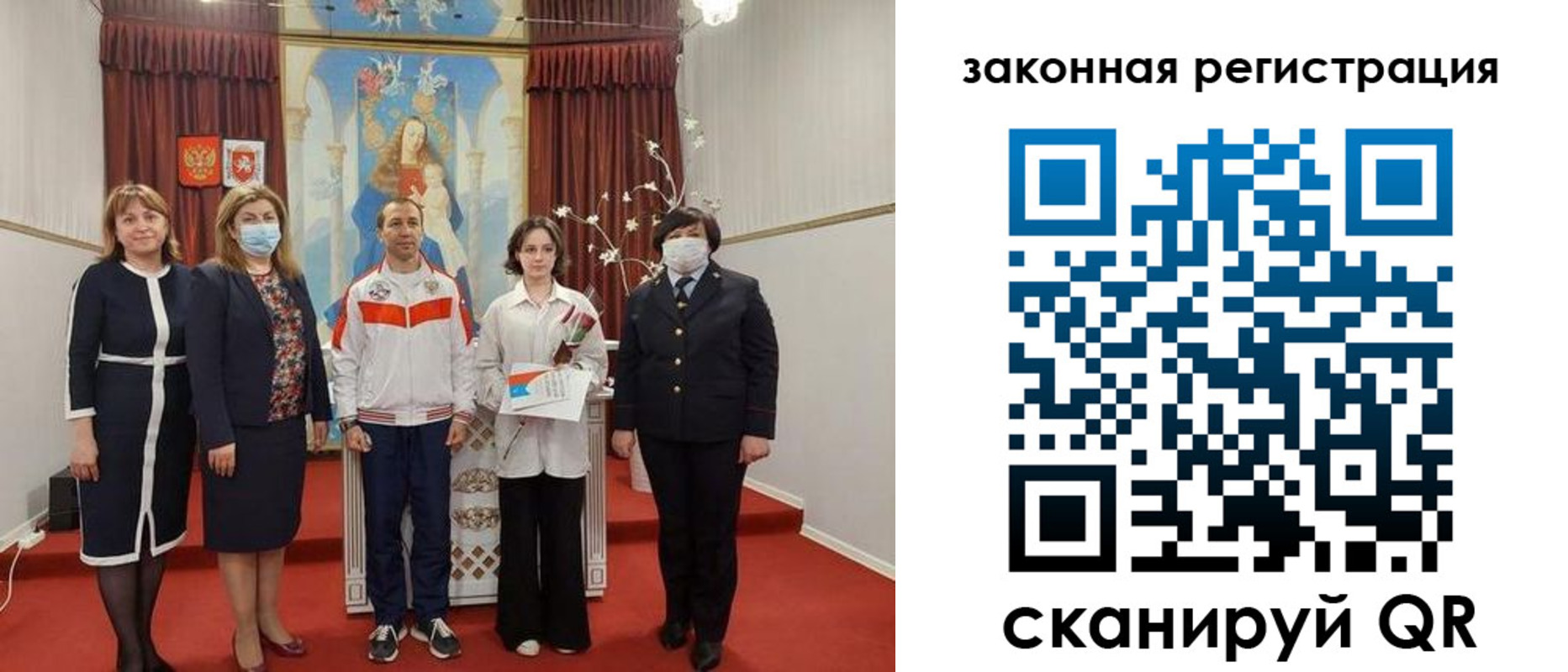 временная регистрация недорого в Дивногорске