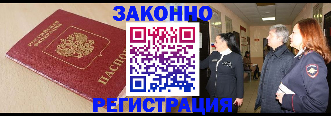 регистрация для школы в Дивногорске
