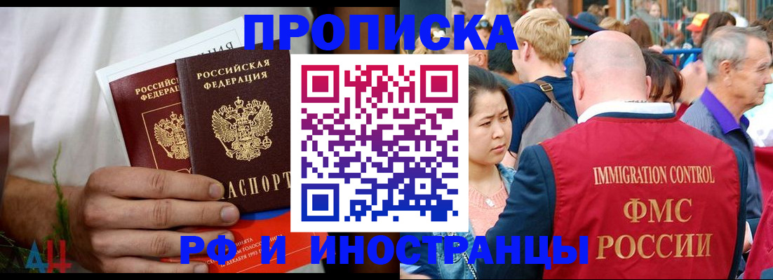 регистрация для школы в Дивногорске